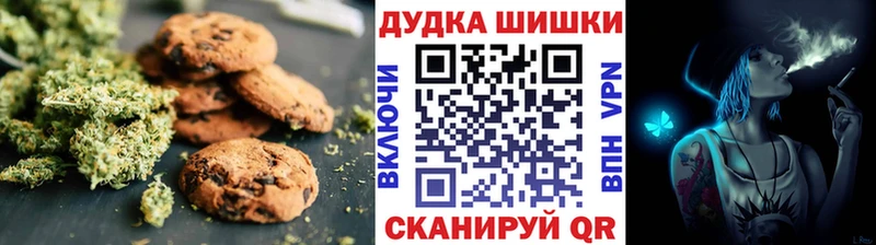 это телеграм  Осташков  Еда ТГК марихуана 