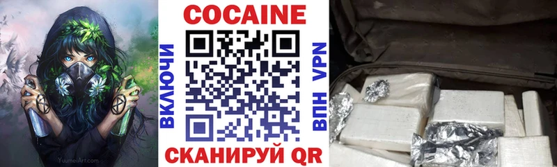 Кокаин Fish Scale Осташков
