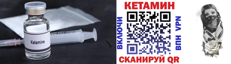 гидра tor  Осташков  Кетамин ketamine 