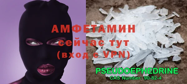 метамфетамин Ступино