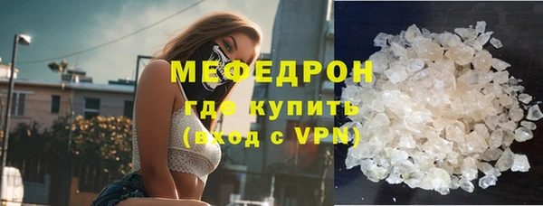марки lsd Володарск