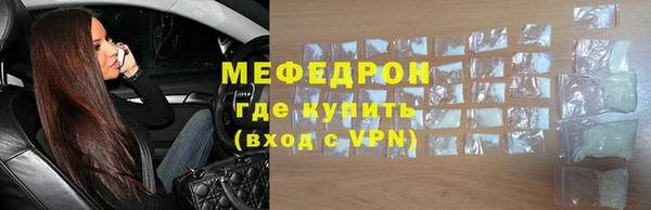 стафф Строитель
