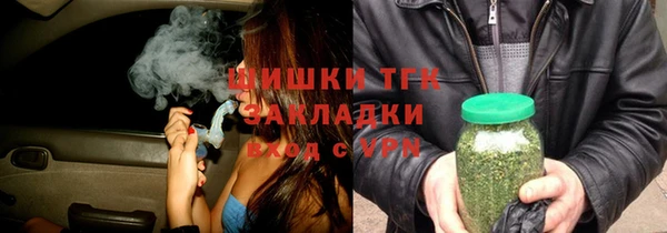 ПСИЛОЦИБИНОВЫЕ ГРИБЫ Струнино