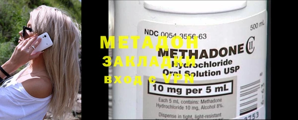 метамфетамин Ступино