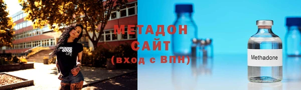 мдпв Волоколамск