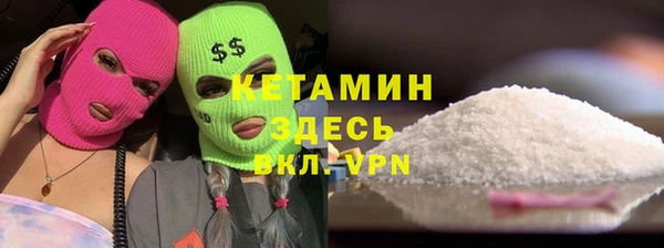 марки lsd Володарск