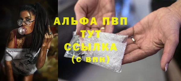 стафф Строитель