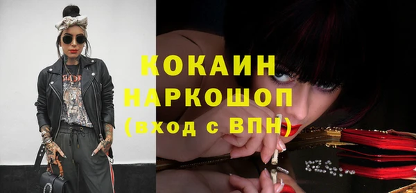 apvp Волосово