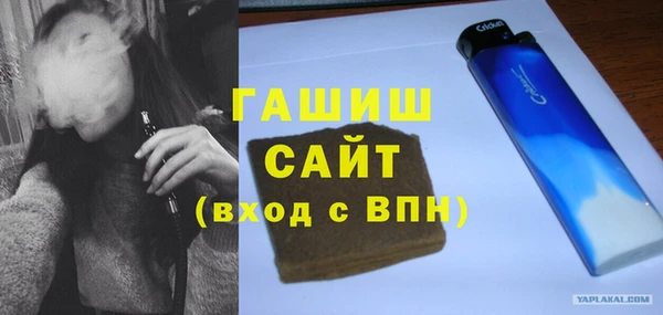 метамфетамин Вяземский