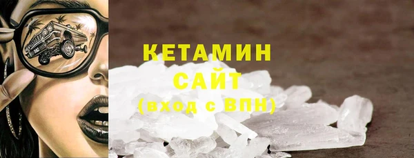 стафф Строитель
