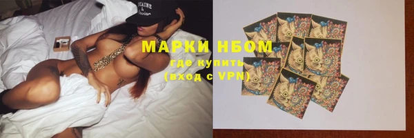 стафф Строитель