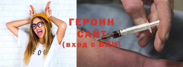 ПСИЛОЦИБИНОВЫЕ ГРИБЫ Струнино