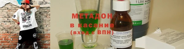 метамфетамин Ступино