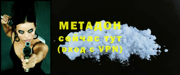 метамфетамин Ступино