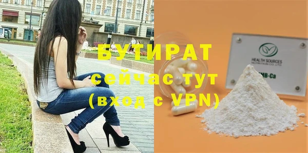 твердый Вязники