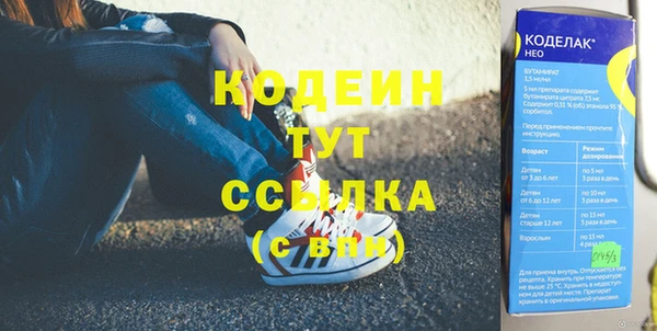 apvp Волосово