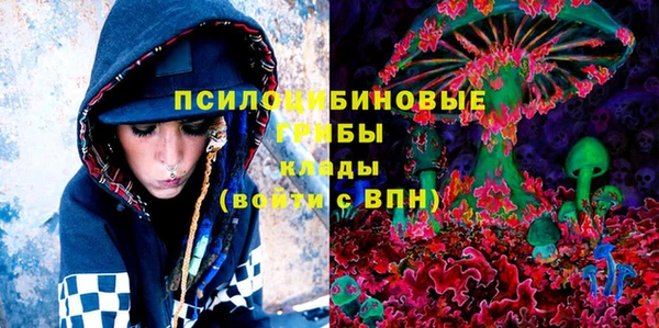 марки lsd Володарск