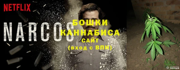 стафф Строитель