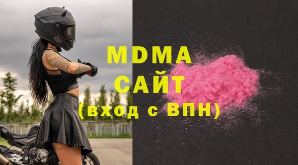 apvp Волосово
