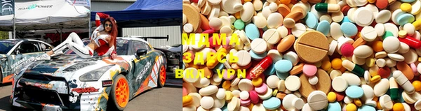 марки lsd Володарск