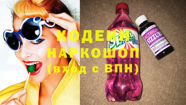 apvp Волосово