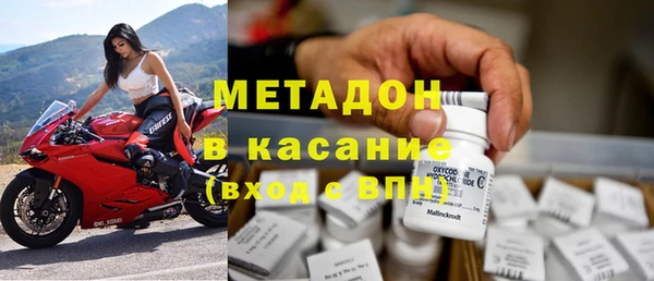 дистиллят марихуана Вязьма