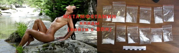 метамфетамин Ступино