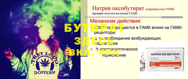 метамфетамин Вяземский