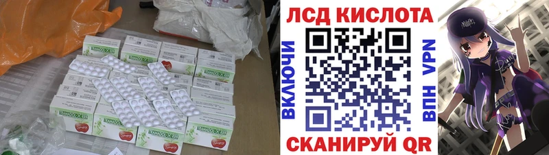 купить  цена  Осташков  ЛСД экстази ecstasy 
