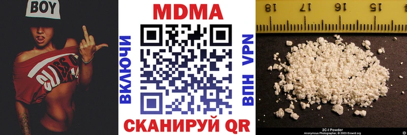 MDMA кристаллы  цена   Осташков 