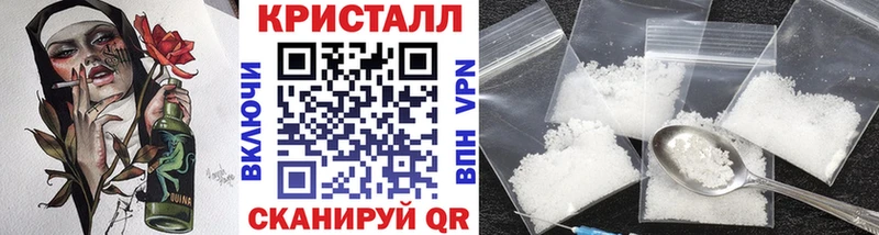МЕТАМФЕТАМИН кристалл  Осташков 