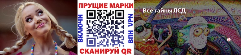что такое   Осташков  Марки N-bome 1,8мг 