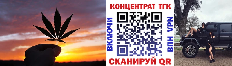 Дистиллят ТГК вейп с тгк  Осташков 