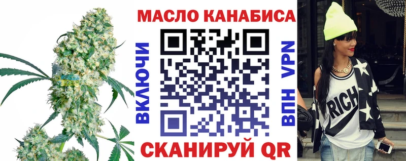 Дистиллят ТГК Wax Осташков